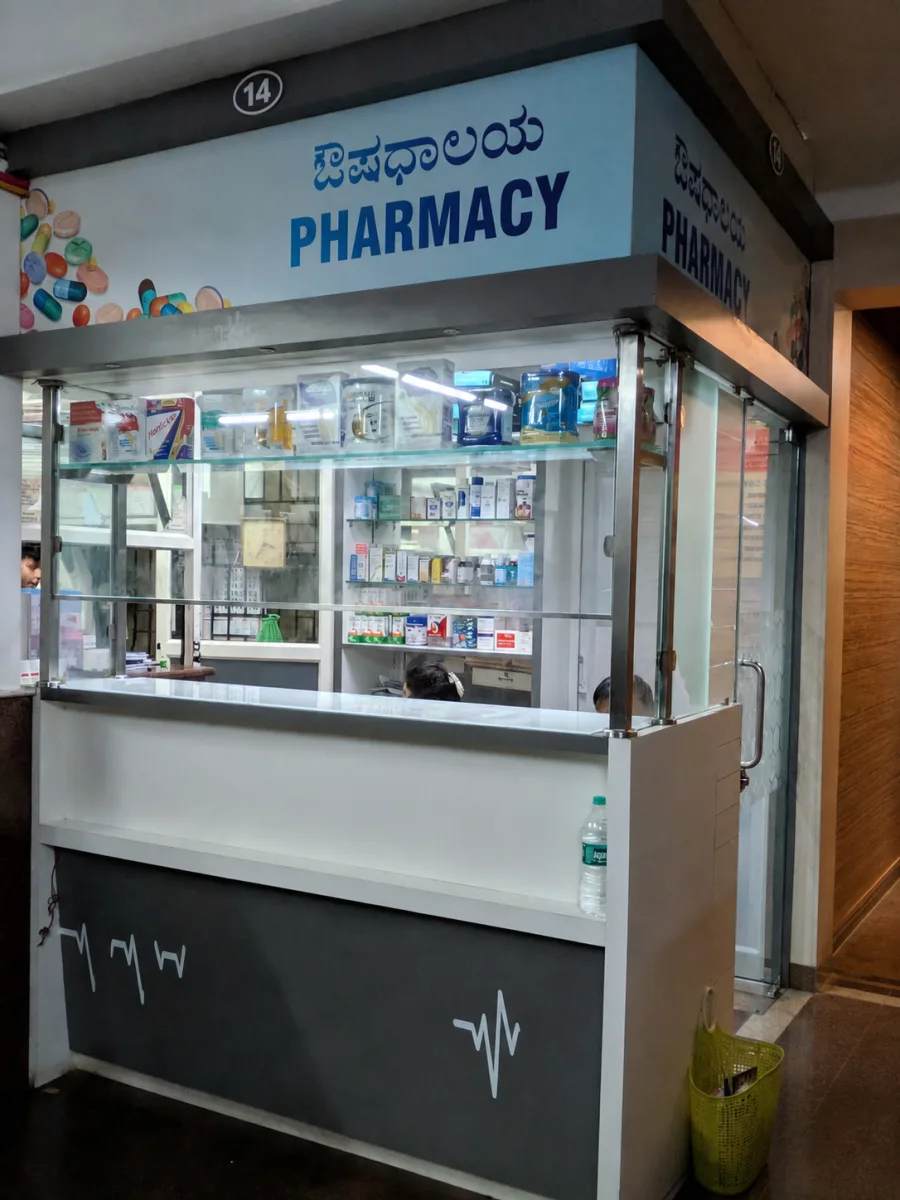 24-hour pharmacy at Mangala Hospital