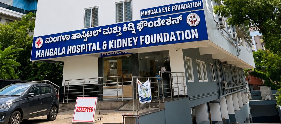 Mangala Hospital & Kidney Foundation signage on the hospital building